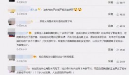 吃瓜少女刘浩存视频大全,笑料百出，趣味十足