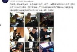 侯集吃瓜事件真相视频播放,揭秘真相背后的惊人内幕