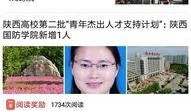 飞哥吃瓜速报视频下载,揭秘热门视频幕后故事
