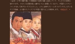 吃瓜群众被杀案件视频