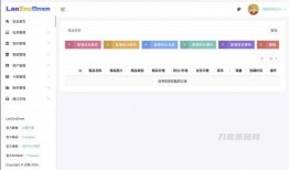 吃瓜视频蓝奏云下载,吃瓜视频轻松获取，揭秘热门内容背后的秘密