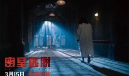 吃瓜密室逃脱闹鬼视频,吃瓜群众亲历闹鬼逃脱记