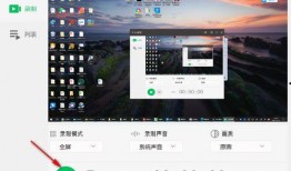 qq吃瓜视频录屏怎么录,轻松捕捉精彩瞬间，打造个人概述文章副标题
