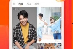 快手极速版解锁吃瓜视频