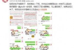 视频吃瓜爆料聊天记录,一场娱乐圈的幕后风云大揭秘