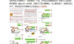 视频吃瓜爆料聊天记录,一场娱乐圈的幕后风云大揭秘