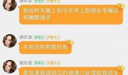 一系列吃瓜事件真相视频,真相视频背后的惊人内幕