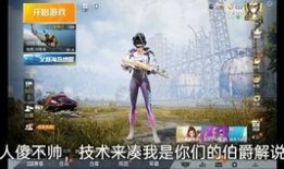 雷德团长吃瓜视频大全下载,趣味横生的娱乐盛宴