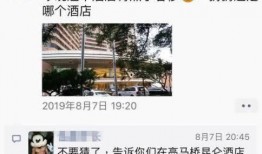 发吃瓜视频被人举报,网友举报引发网络热议