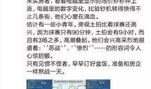 拍个吃瓜视频能赚钱吗是真的吗,揭秘网络红利的真实面貌