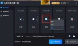 qq吃瓜视频录屏怎么录,轻松捕捉精彩瞬间，打造个人概述文章副标题