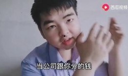 金乡吃瓜澄清视频,揭秘网络谣言背后的真相