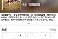 带你吃瓜音乐神曲视频下载,视频下载攻略大揭秘！