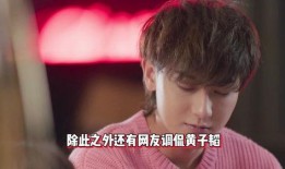 蔡徐坤吃瓜黄子韬视频,揭秘娱乐圈幕后趣事