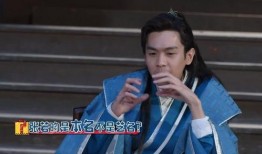 张若昀吃瓜视频,揭秘娱乐圈幕后故事