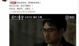 姚晨吃瓜了视频,揭秘娱乐圈幕后真相