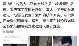 内娱吃瓜视频在哪看,热门平台一览