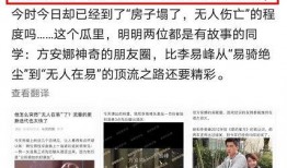 内娱吃瓜视频在哪看,热门平台一览