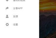 吃瓜的视频怎么下载