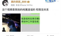 黄子韬吃瓜蔡徐坤的视频,揭秘娱乐圈幕后趣事