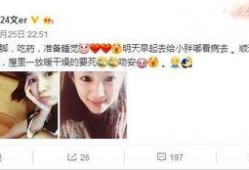 粉丝曝光主播吃瓜视频是真的吗,真相揭秘