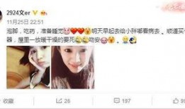 粉丝曝光主播吃瓜视频是真的吗,真相揭秘