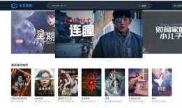 吃瓜传媒公司爆料视频,视频内容大起底，真相令人震惊！