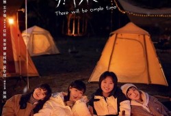 别来无恙f4吃瓜视频,揭秘娱乐圈幕后故事