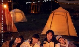 别来无恙f4吃瓜视频,揭秘娱乐圈幕后故事