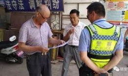 吃瓜最新事件女民警视频,吃瓜群众围观警界风云