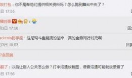 如何看虎牙斗鱼吃瓜视频,吃瓜视频背后的娱乐生态