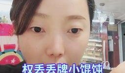 小依依吃瓜视频大全,揭秘娱乐圈幕后故事