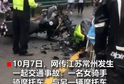 车祸撞人众人吃瓜视频,围观群众吃瓜视频引发热议