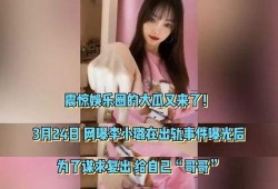 吃瓜闺蜜的视频,趣味生活瞬间大公开