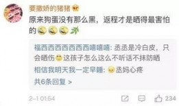 尤长靖吃瓜视频,揭秘娱乐圈幕后故事