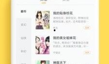 吃瓜系统小说完结版视频,完结版视频幕后揭秘，笑料百出的人生奇遇