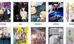 吃瓜看动漫视频软件,解锁热门视频软件，畅享二次元世界