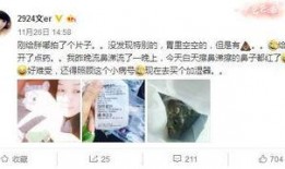 粉丝曝光主播吃瓜视频是真的吗,真相揭秘