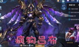 疯狗典韦吃瓜事件视频,一场网络狂欢背后的真相揭秘