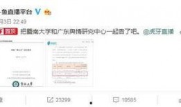 如何看虎牙斗鱼吃瓜视频,吃瓜视频背后的娱乐生态