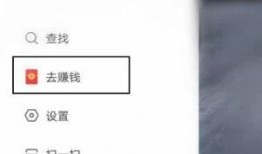 快手极速版解锁吃瓜视频