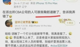 吃瓜自媒体最新视频