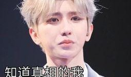 蔡徐坤吃瓜能变白吗视频