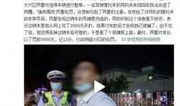 警察吃瓜执法视频,执法尺度与网络舆论的碰撞