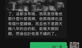 路人吃瓜被打是真的吗视频,真相揭秘