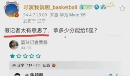 吃瓜自媒体最新视频