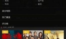 吃瓜短剧视频免费观看网站,揭秘热门短剧视频网站攻略