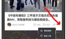 吃瓜追星怎么剪视频教程,瓜友必备！吃瓜追星视频剪辑教程全解析