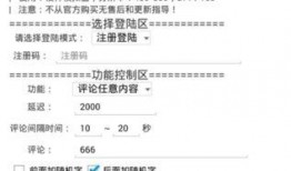 吃瓜视频引流脚本教程,轻松掌握脚本制作技巧