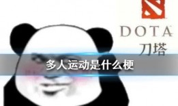 吃瓜梗的由来视频大全集,视频大全集深度解析